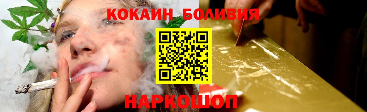 КОКАИН VHQ  Вход с VPN  Жигулёвск 