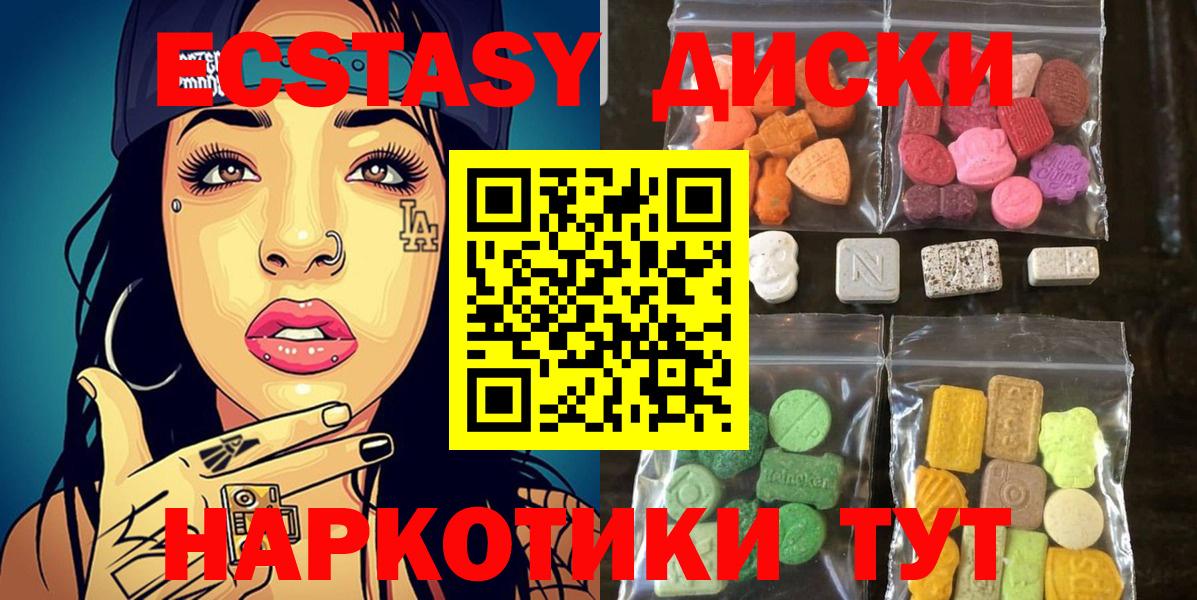 ЭКСТАЗИ Punisher  blacksprut ссылки  Жигулёвск  наркошоп  Вход с VPN  ЭКСТАЗИ 