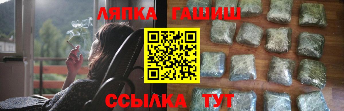 Гашиш убойный Жигулёвск