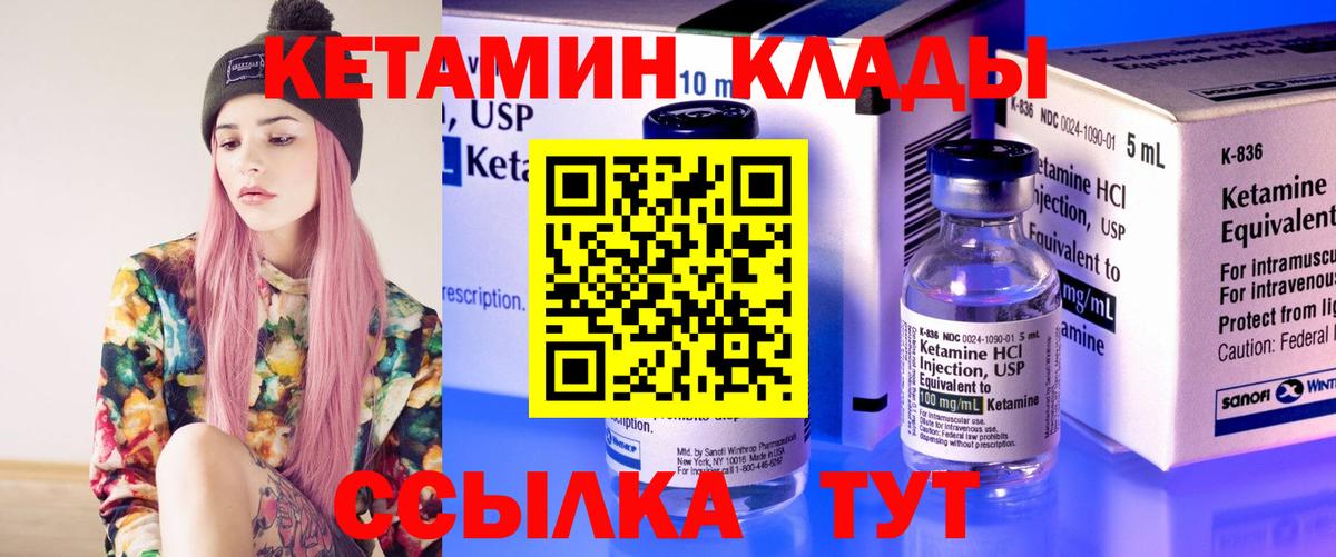 hydra рабочий сайт  КЕТАМИН VHQ  Вход с VPN  Жигулёвск 