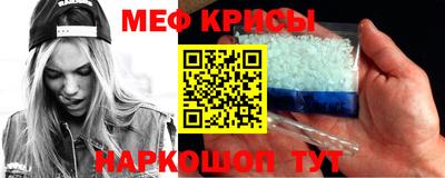 МДМА Балашиха