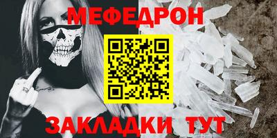 МДПВ Балаково