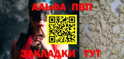 МДПВ Балаково
