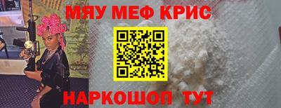 МДМА Балашиха