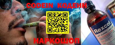 PSILOCYBIN Балахна