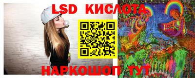 PSILOCYBIN Балахна