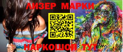 МДМА Балашиха