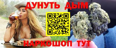 PSILOCYBIN Балахна