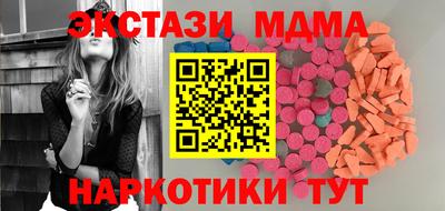 МДМА Балашиха