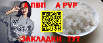 МДПВ Балаково