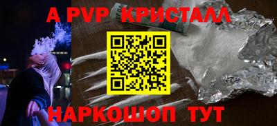 PSILOCYBIN Балахна