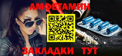 PSILOCYBIN Балахна