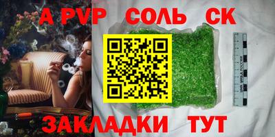 МДПВ Балаково