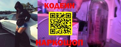 PSILOCYBIN Балахна