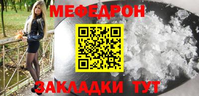 МДПВ Балаково