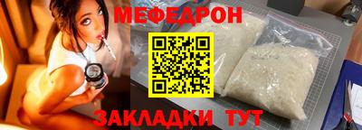МДМА Балашиха