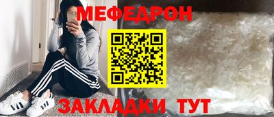 МДПВ Балаково