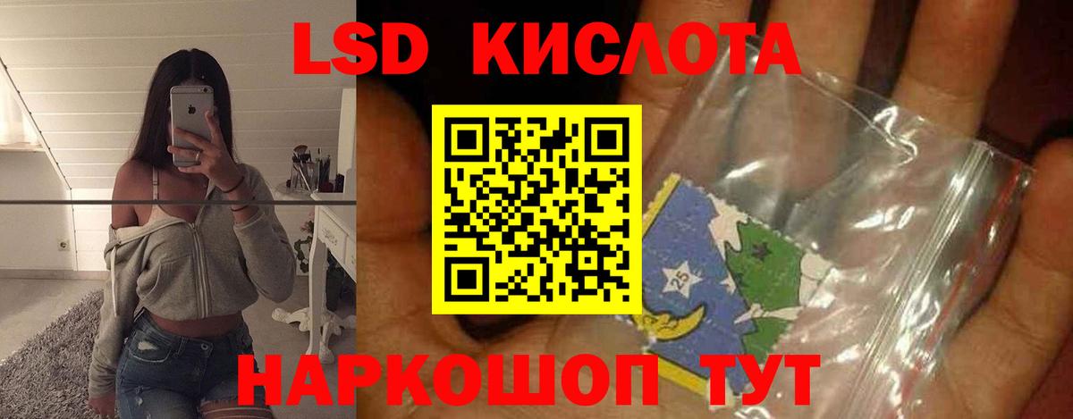 Жигулёвск  LSD-25 экстази кислота  Вход с VPN  ЛСД экстази  ЛСД экстази кислота 