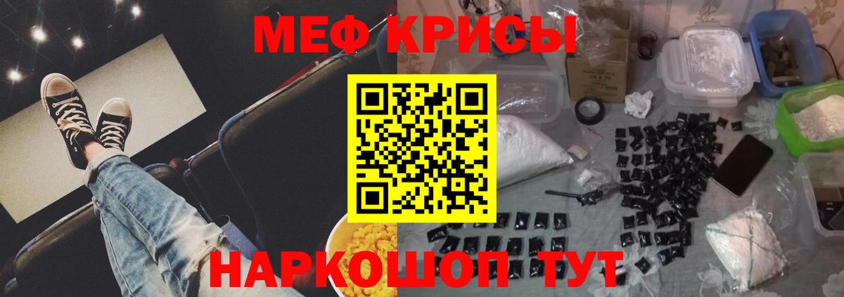 Мефедрон VHQ  Меф  Жигулёвск  Вход с VPN  МЯУ-МЯУ 