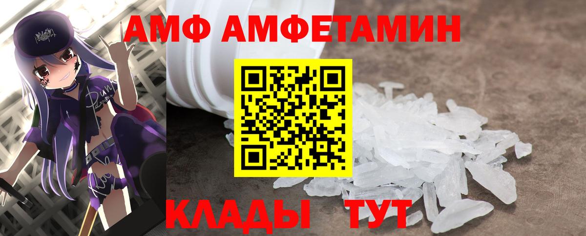 Жигулёвск  Метамфетамин Methamphetamine  Вход с VPN 