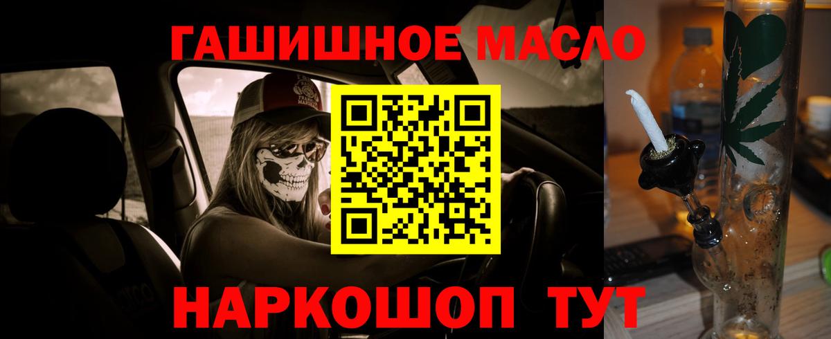 Дистиллят ТГК концентрат Жигулёвск