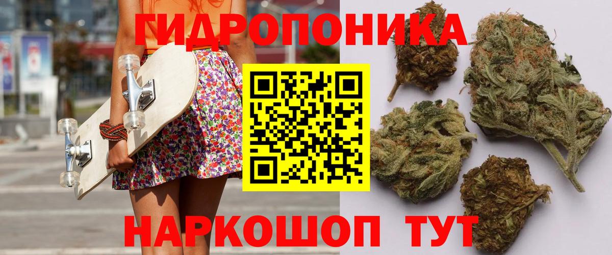МАРИХУАНА LSD WEED  Вход с VPN  Шишки марихуана гибрид  Жигулёвск  Каннабис семена 
